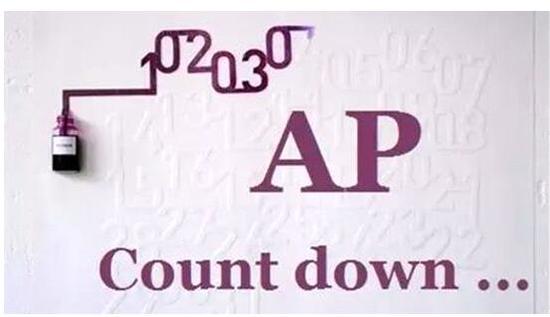 关于AP,你了解多少?马键 给你来科普~