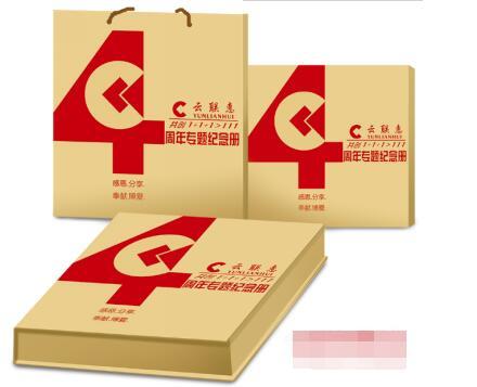 《云联惠四周年专题纪念邮票册》即将独家首发