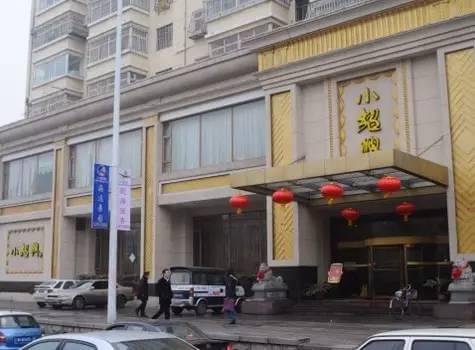 小白干路