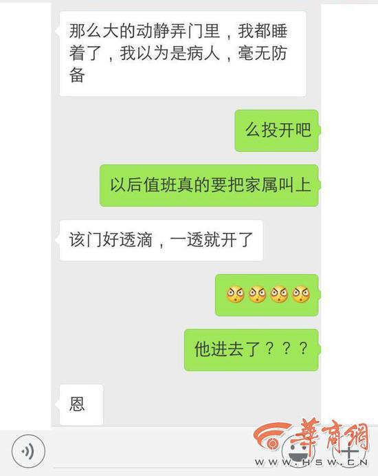 (來源:華商報)