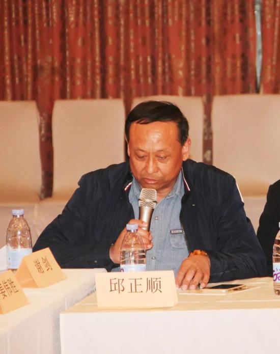 常务副秘书长邱正顺主持会议
