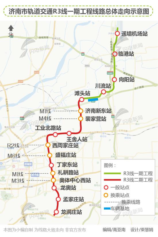 近日,濟(jì)南地鐵R3線傳出重大進(jìn)展,5車站規(guī)劃圖公布,地鐵站入口位置曝光!