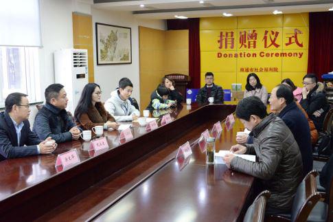 雅睿“为爱而生”全国慈善公益行走进南通儿童福利院