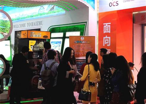 微饮公社 智能咖啡终端机