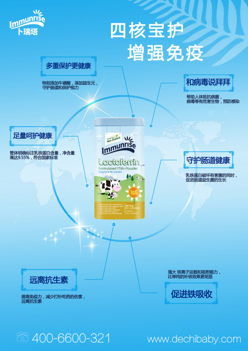 上海德持实业有限公司2018全国战略峰会暨卜