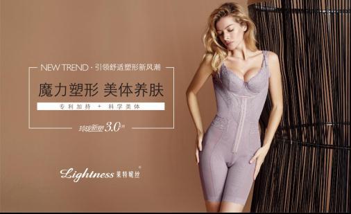 莱特妮丝内衣太暴利了_芳妮瓦莱特