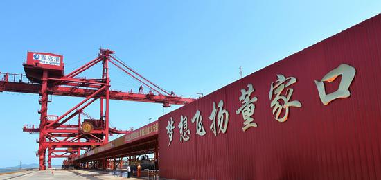 董家口经济区