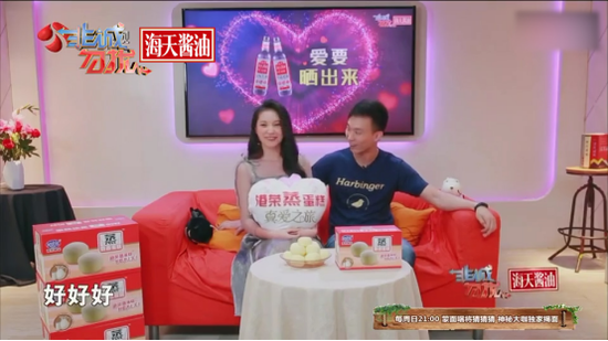 海天酱油老总_海天酱油图片(3)