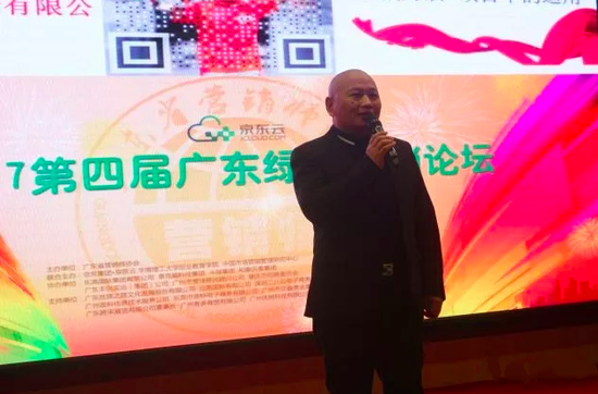 广东省侨联侨青委常委、广东丝绸之路化发展股份有限公司董事长刘运清在演讲