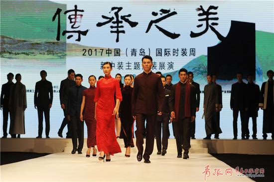 △ 2017中国(青岛)国际时装周展演。