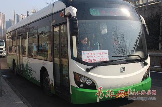 ▲304路互联网+地铁接驳年货快车