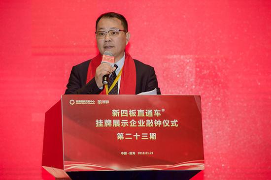 福建紫帽山生态旅游产业发展有限公司成功敲响