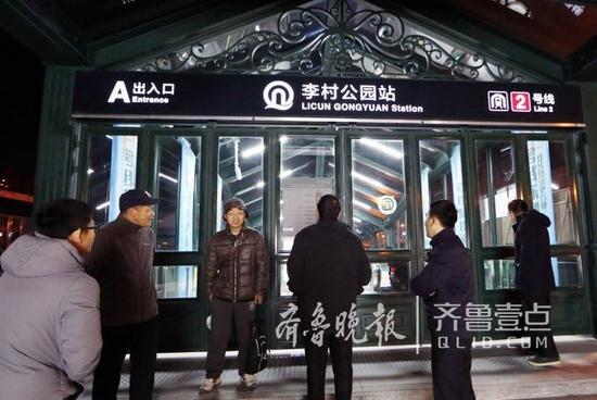 “尝鲜客”赶早体验,单程运行38分钟