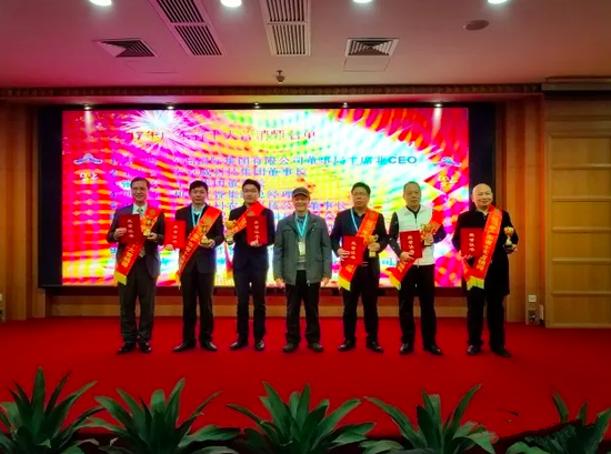 广东省第十届人民代表大会科教文卫委员会主任委员许光辉为2017广东省十大营销师颁发奖杯及证书
