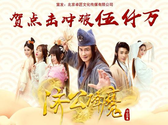 治愈系少年演技获肯定 严子贤主演《济公降魔》点击破五千万