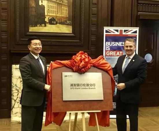 图右为英国国际贸易大臣利亚姆·福克斯 图左为浦发银行董事长高国富