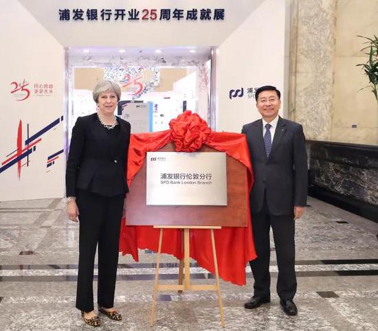图左为英国首相特雷莎·梅 图右为浦发银行董事长高国富
