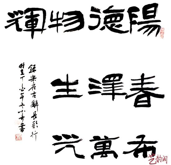 陈磊落取自什么成语_成语故事图片(3)