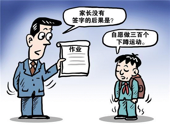 又一个学期要结束了,我的孩子也要迈入初中一年级的下学期了,7年来我也成长了不少,仿佛又重新读了7年书!
