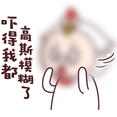 如果要成为盘中餐(或煮或煎或炒),我又觉得这一段蛋生(一颗作死的蛋)太过虚妄,完全没有意义。唉!