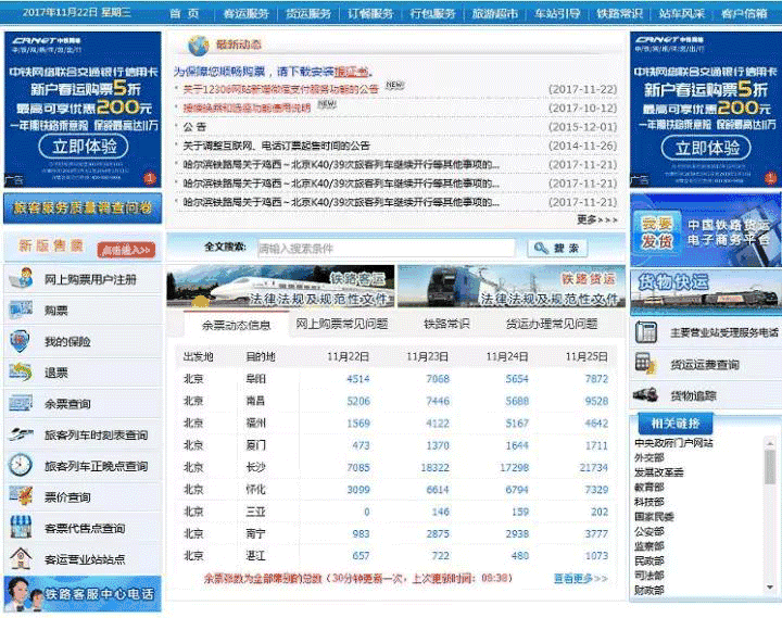 两种方式你都get到了吗?