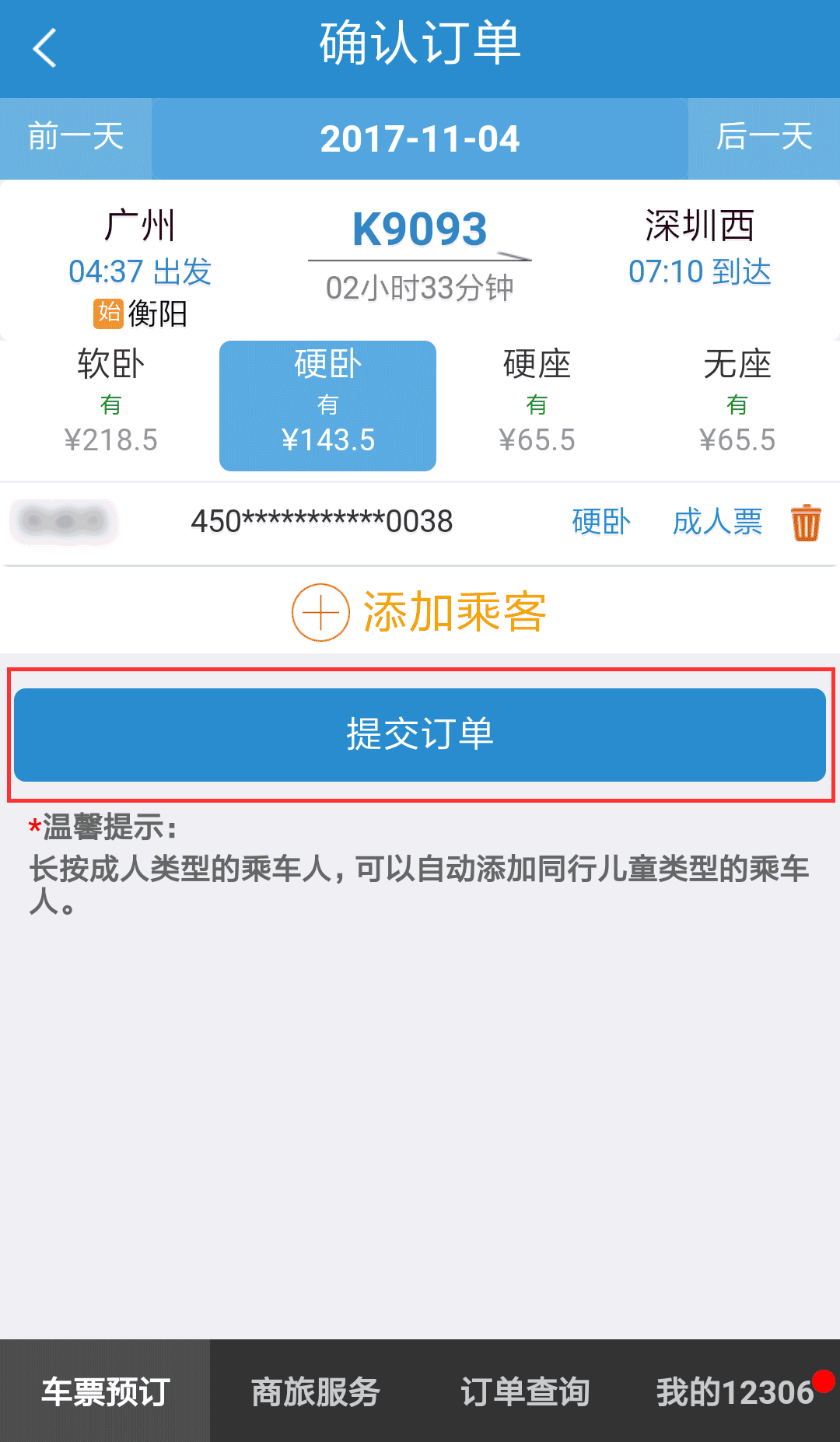 网页版: