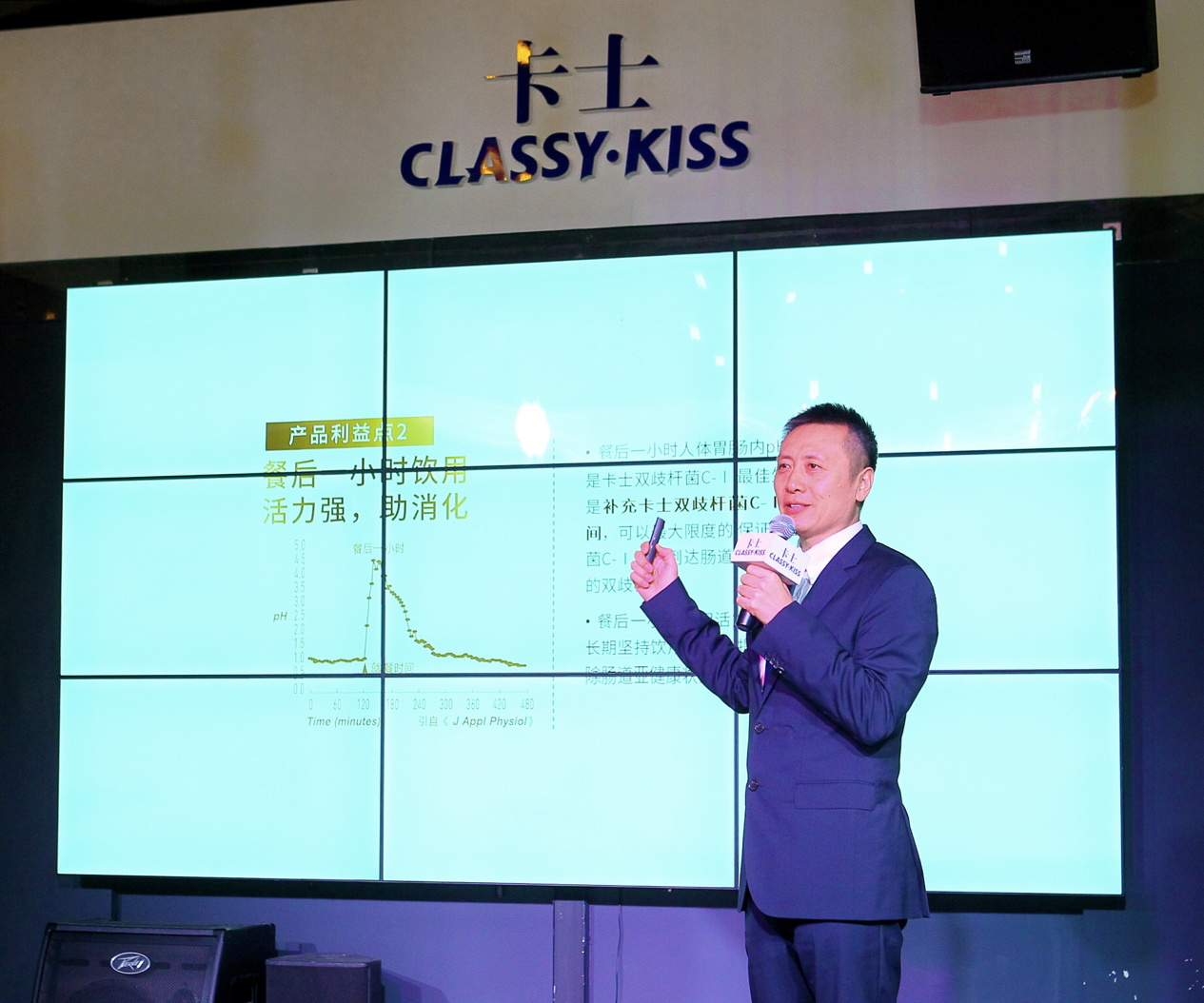 卡士老总_卡士酸奶图片(2)