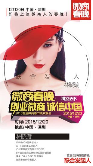 oumyca内衣_内衣美女