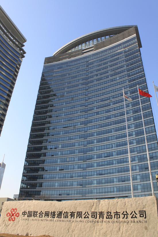 青岛联通互联网家业务战略合作伙伴招募公告