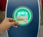 山东首条地铁正式开通