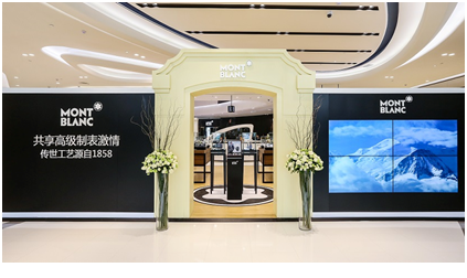 万宝龙“共享高级制表激情 传世工艺源自1858”巡展 展览区