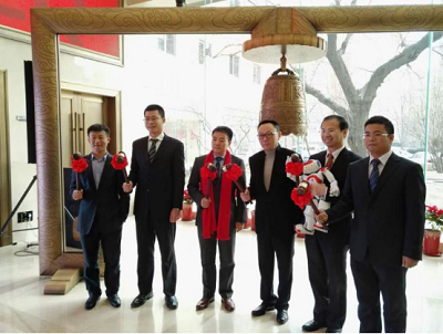 青岛华高墨烯科技股份有限公司强势登陆新三板