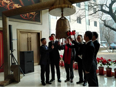 青岛华高墨烯科技股份有限公司强势登陆新三板