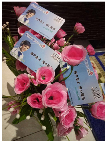 信达通讯话费充值卡BOSS团队