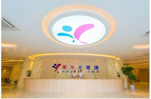 美年大健康_新浪青岛_新浪网