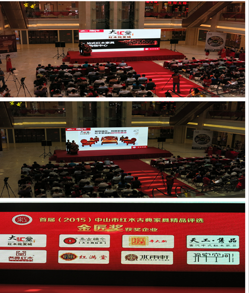 中山大涌沙溪缅甸花梨、印尼黑酸枝红木家具批