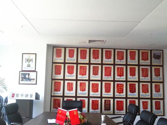 遇到拆迁问题找京平的赵健律师怎么样?