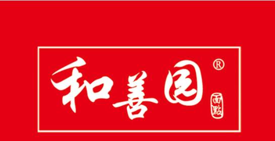 和善园:从中国十大连锁餐饮排行榜看中餐的崛