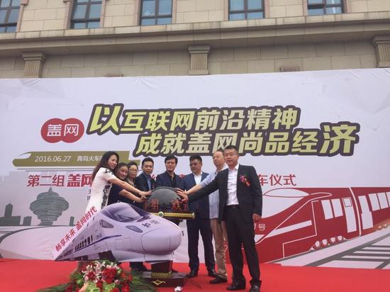 在互联网中穿梭驰骋 青沪“盖网号”动车组今日正式启动_新浪青岛_新浪网