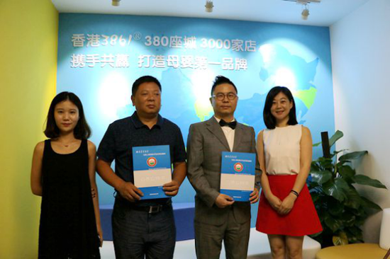 湖南农业大学领导送人才到港企香港3861实业