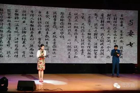 八大湖街道居民卢振,柳柽楠表演朗诵《与妻书》