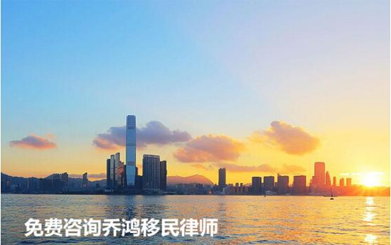 乔鸿谈香港移民的历史和新条件?_新浪青岛_新