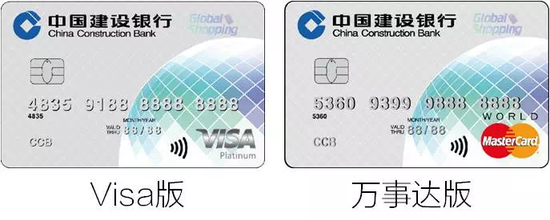建行全球热购信用卡,满足境外出行、购物、休