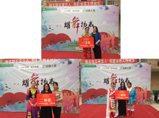 守护双眼·陪伴有爱 耀“舞”扬威广场舞大赛第三站—舞进石纺小区2