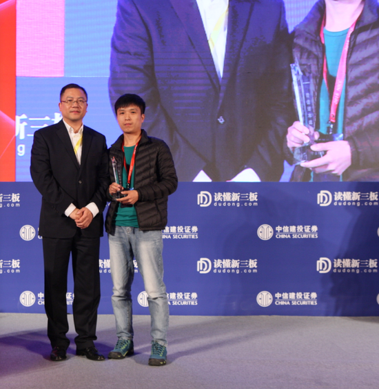 分豆教育斩获2016NICC“最佳商业模式”大奖 分豆教育斩获2016NICC“最佳商业模式”大奖