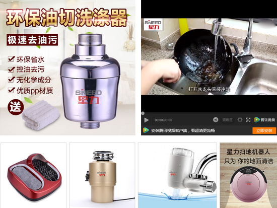 油切宝的原理_水龙头装个小部件居然可以实现洗碗不用洗洁精(3)