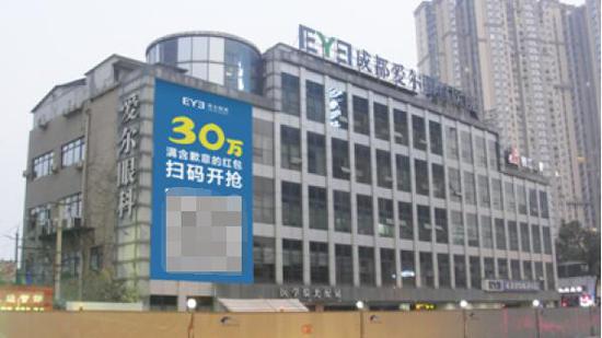 大发红包 原为交通不便致歉