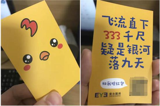 在大家熟知的一系列带“三”字的古诗词的基础上,加入了三个数字“3”的元素,咋一看来确实有点让人有点摸不着头脑。