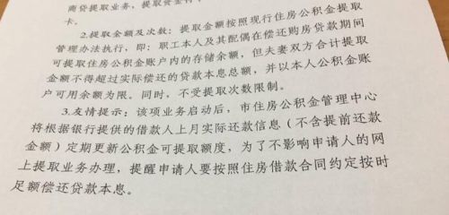 职工若想了解更为详尽的业务办理指南,可拨打12329客服热线、登录青岛住房公积金官方网站或关注青岛公积金微信公众号。