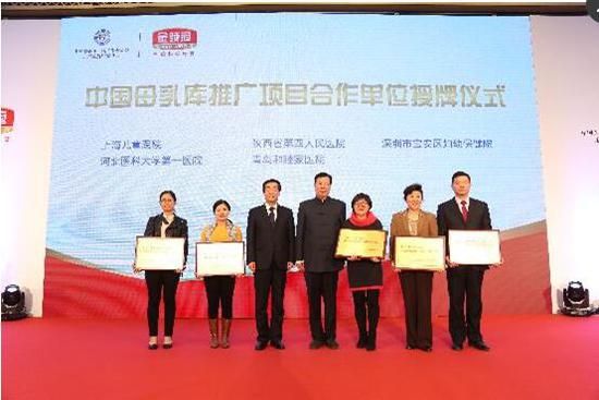 北京和睦家医院李小璐_和睦家医院 医生收入(2)